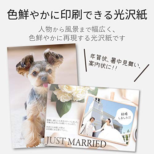 ELECOM Postcard Paper Glossy Paper with Postal Code Frame 100 Sheets Extra Thick