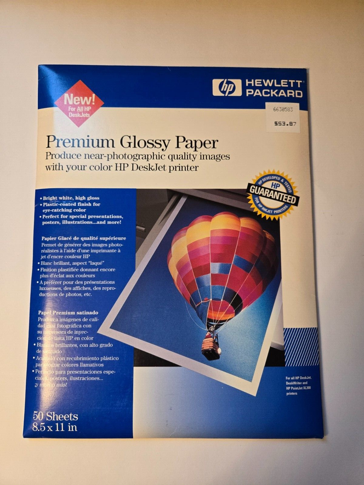 New Pack of 50 Sheets HP Inkjet Glossy 8.5″ x 11″ Paper HP C3836A