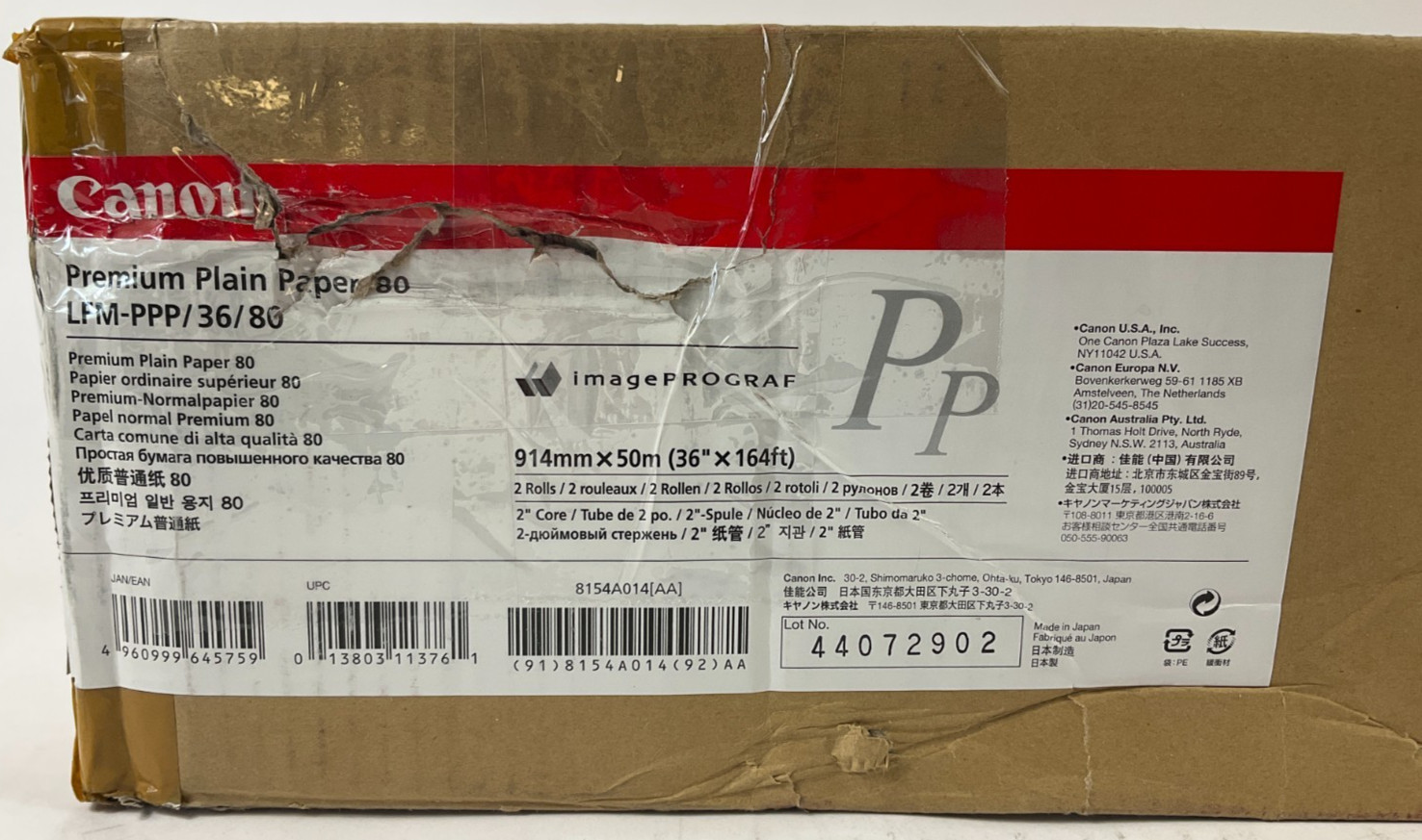 Canon Premium Large Format Plain Paper 2-PACK 36in x 164 ft White 8154A014