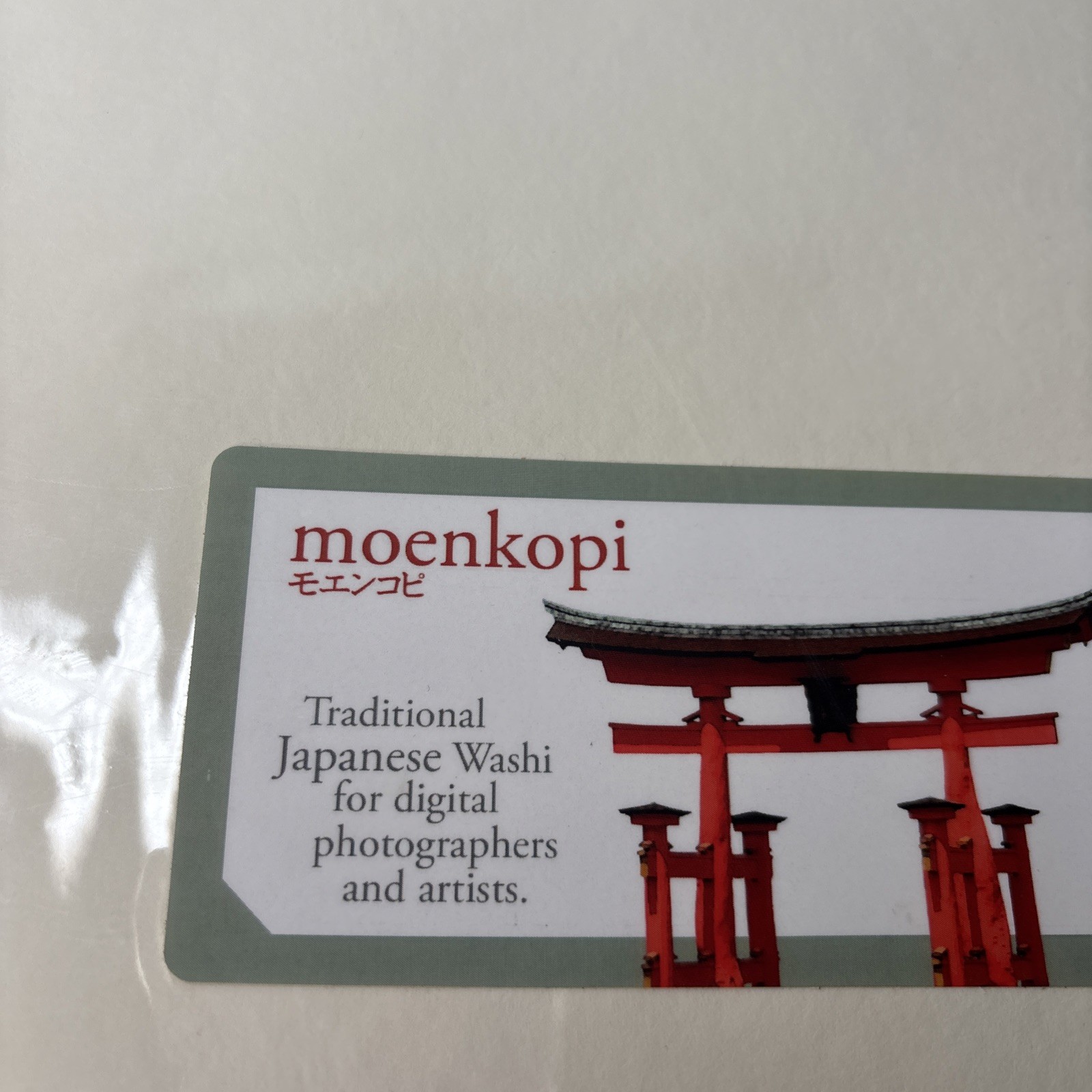 moenkopi Bizan 300 Traditional Japanese Washi for Digital Art by MOAB — 1 Sheet