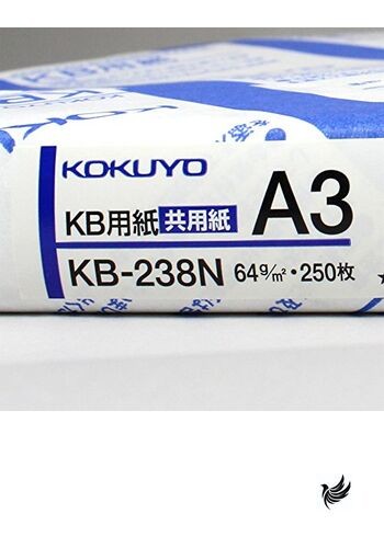 A3 250 pieces of KB-238N Kokuyo KB paper both FSC-certified paper (japan import)
