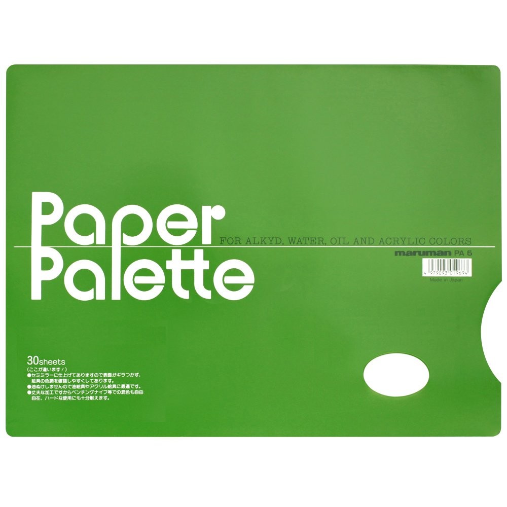 Maruman Paper Pallet PA6 305×405