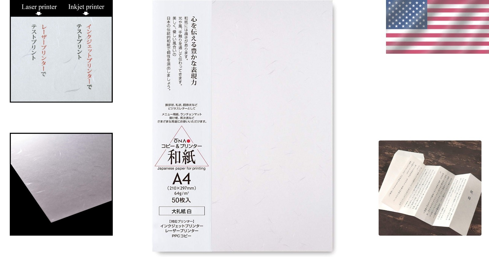 Eco-Friendly A4 Washi Paper Pack – 50 Sheets for Printing & Handwriting