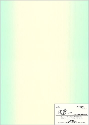Taniguchi Shoudo Printer Paper Washi A3 20 Sheets Distant Haze Water LJ470from