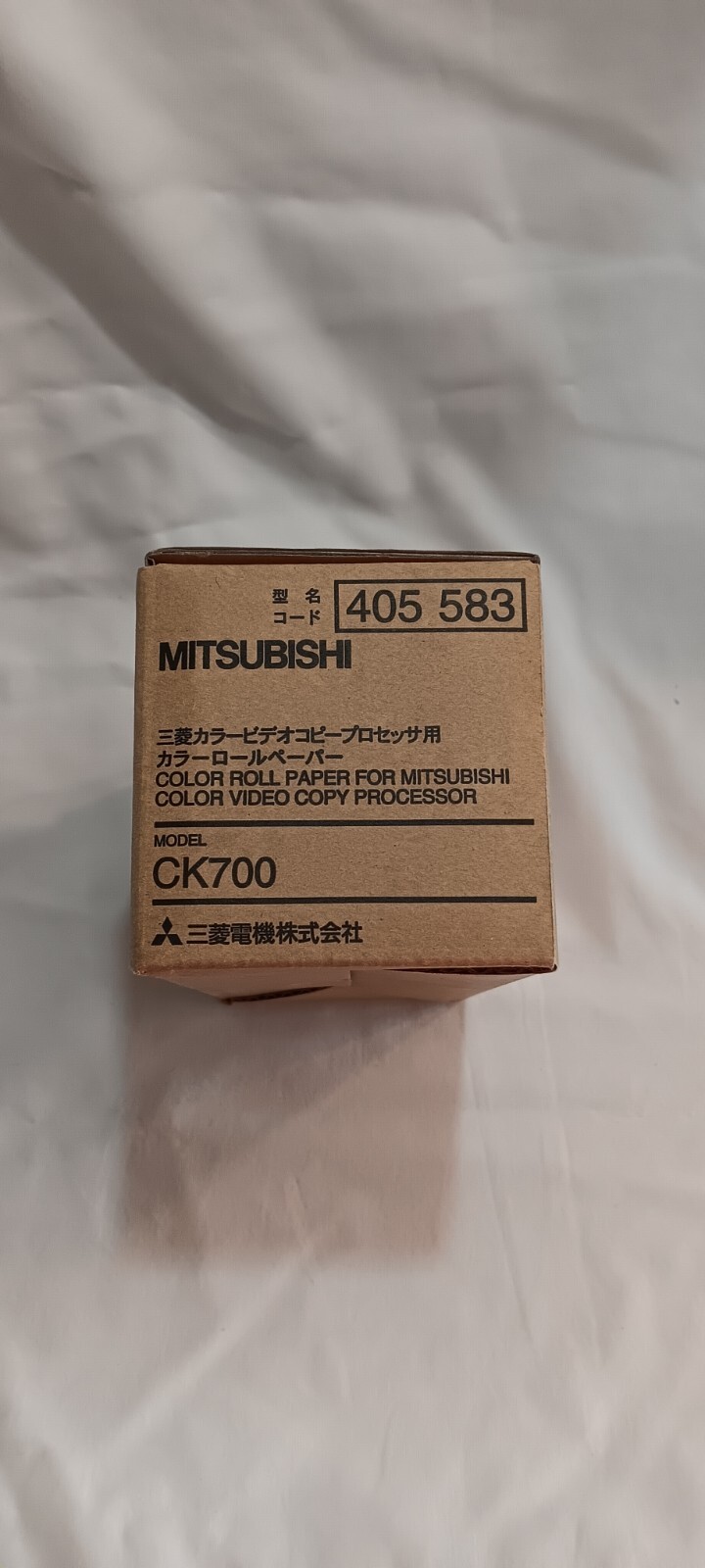 New Mitsubishi CK700 Papier 405583 Color Video Copy paper 110mm×22m