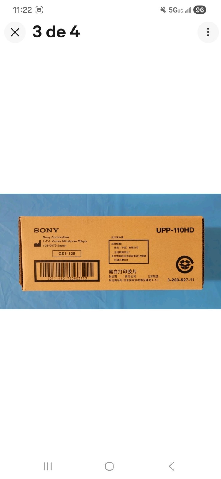 Sony UPP110HD 110 X 20mm Thermal Paper (one box of 10)