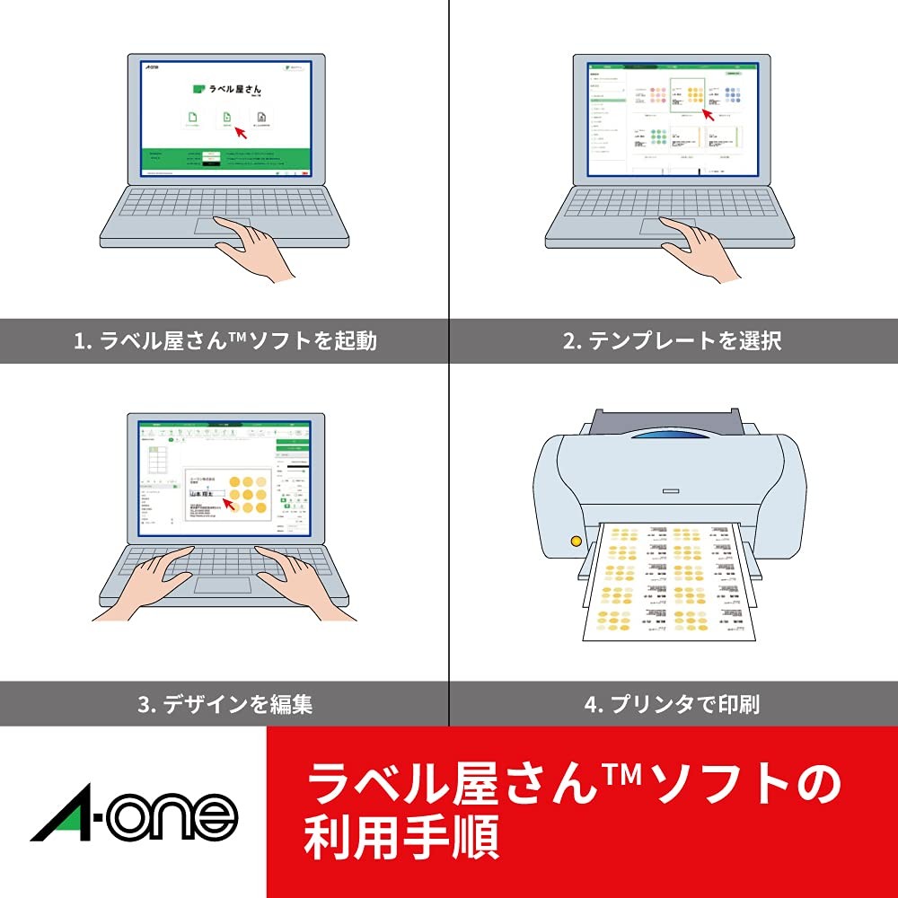 A-One Label Sticker Recycled Paper 21 Pages 300 Sheets 31354
