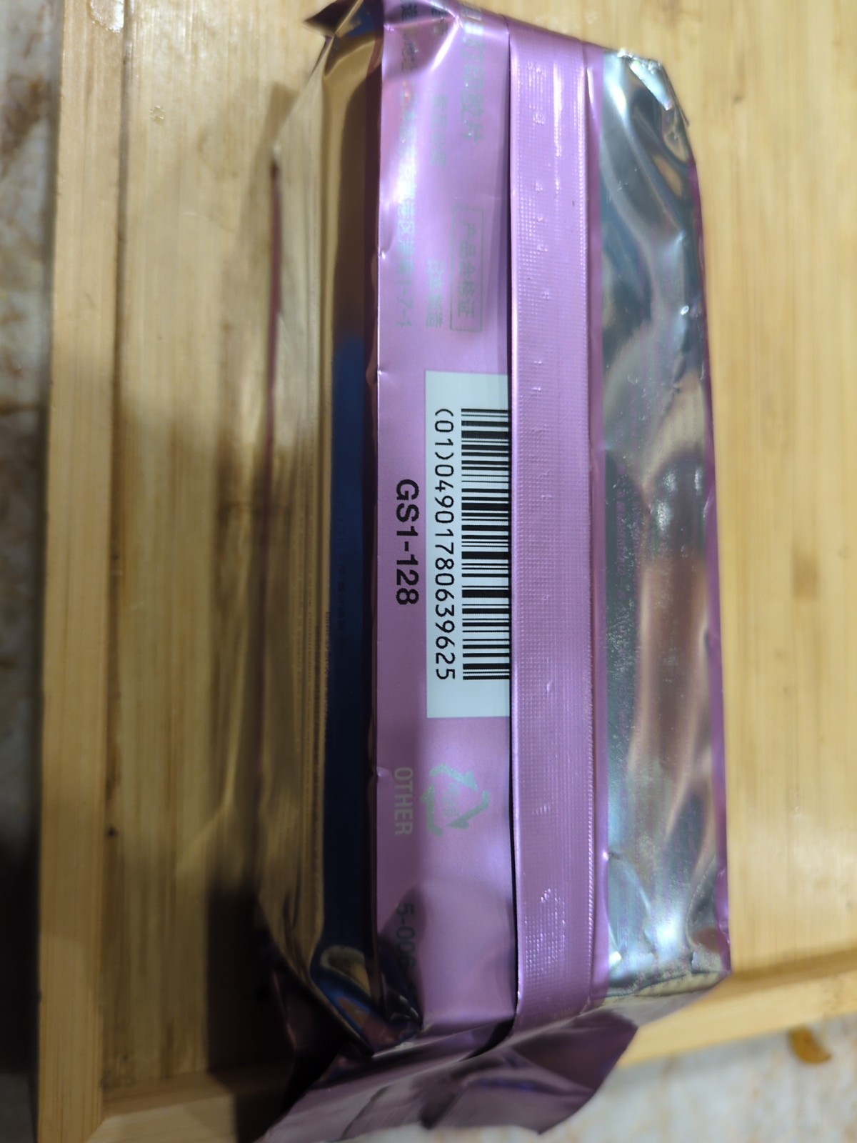 1 SONY UPP-110HG High Gloss Printer Paper – UPP110HG