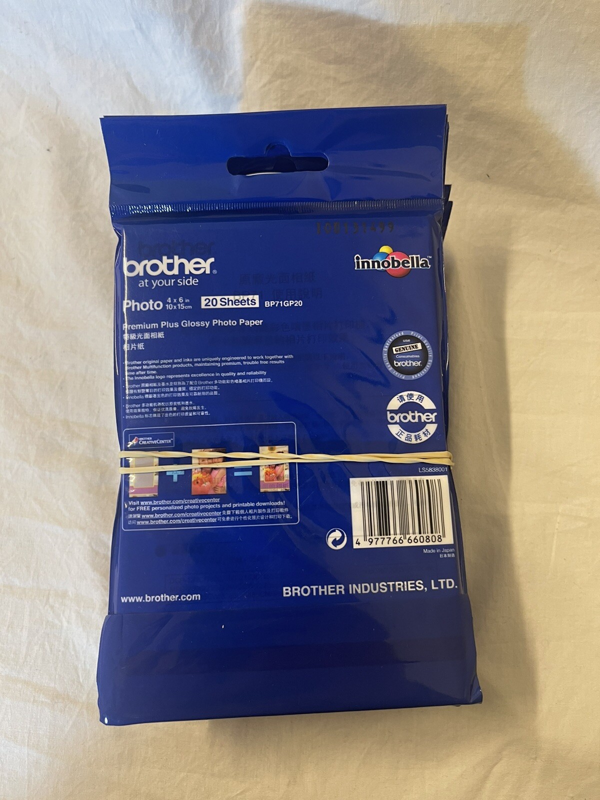 Brother Innobella Premium Plus Glossy Photo Paper 10x15cm 20 Sheets x 5 Set
