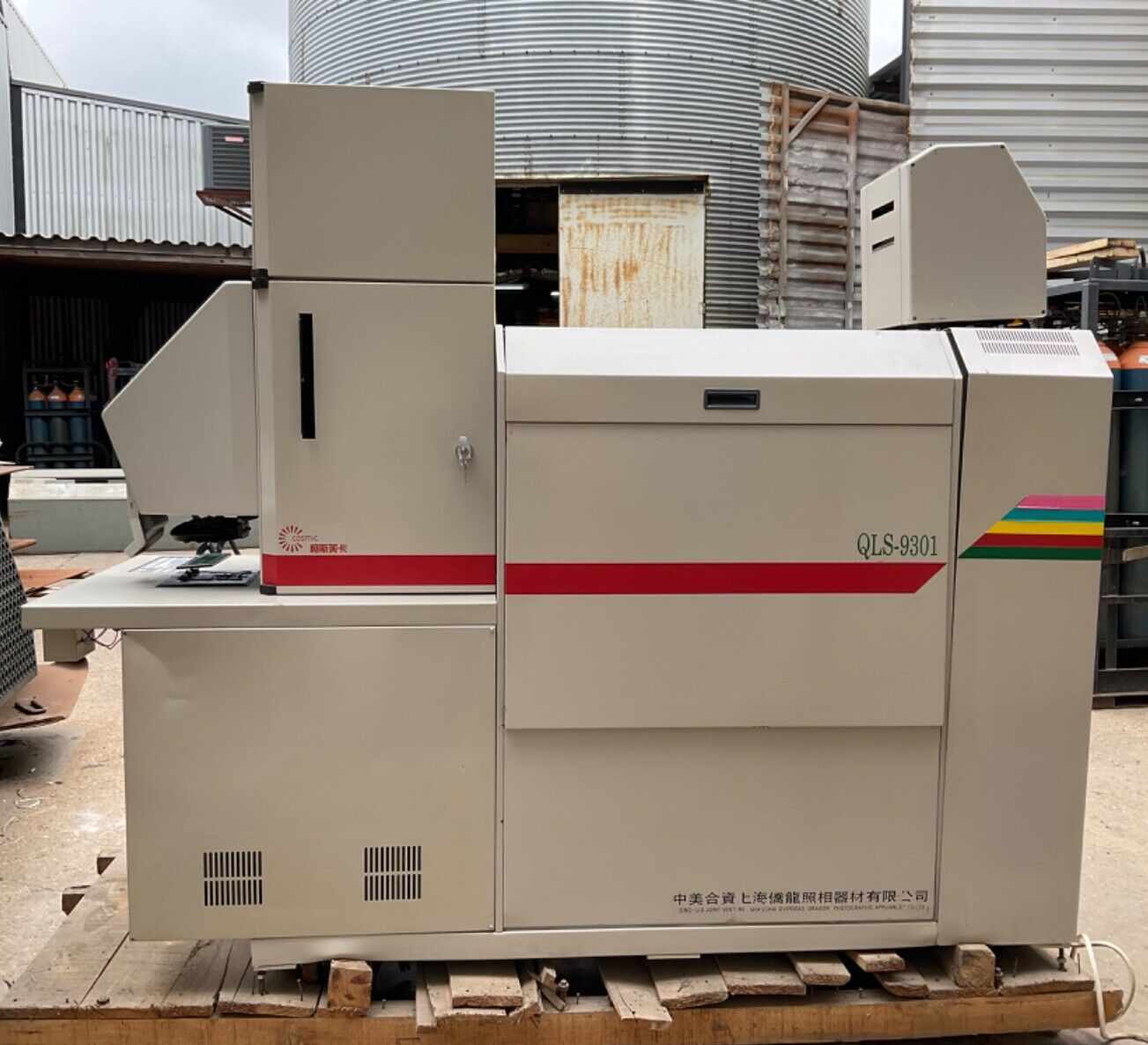COSMIC QLS3901-3 COLOUR PRINT PRDCESSOR WITH ATTACHMENTS USED
