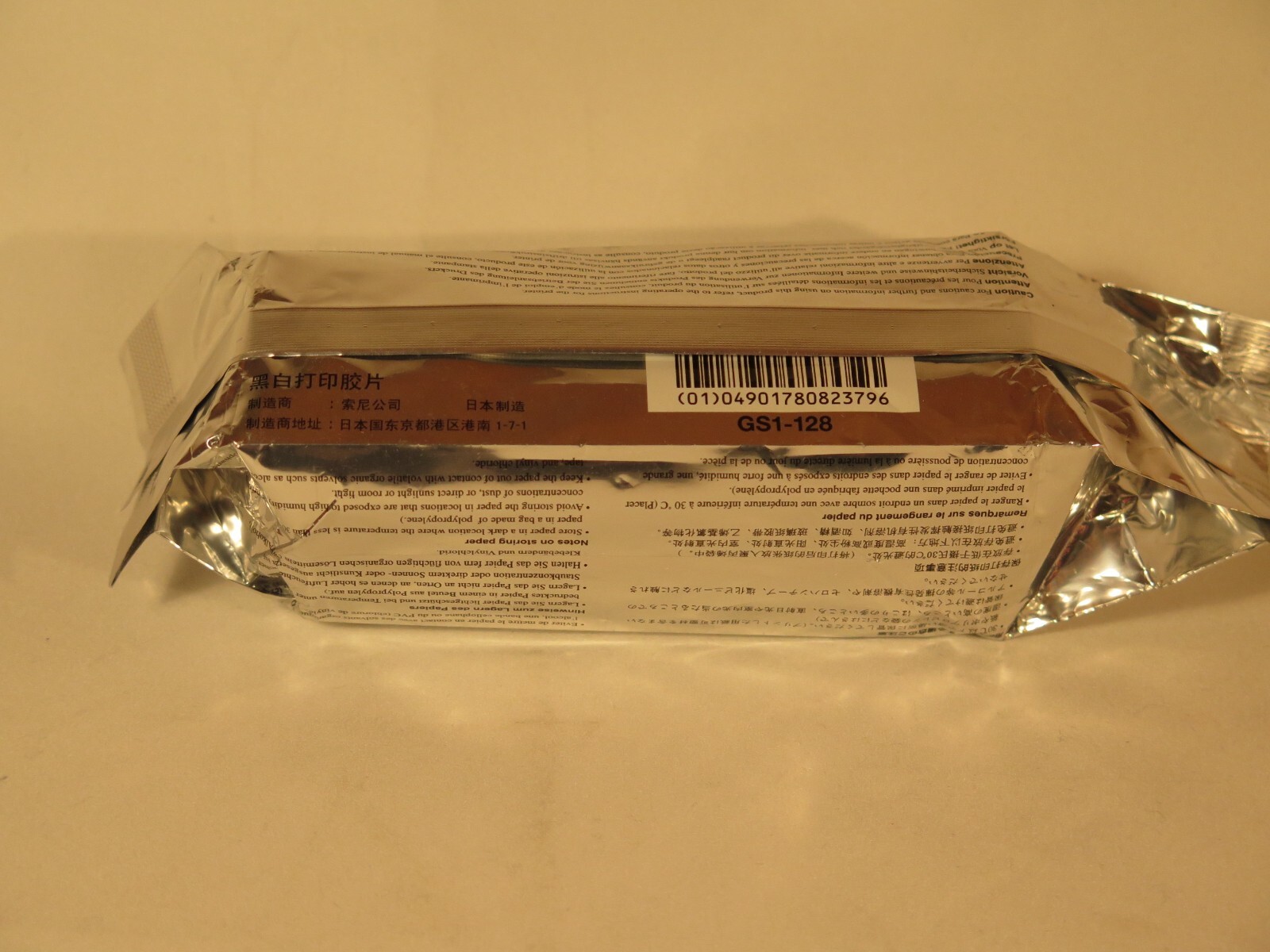 Genuine SONY Thermal Print Media UPP-110HD (1 Roll) new in packaging!