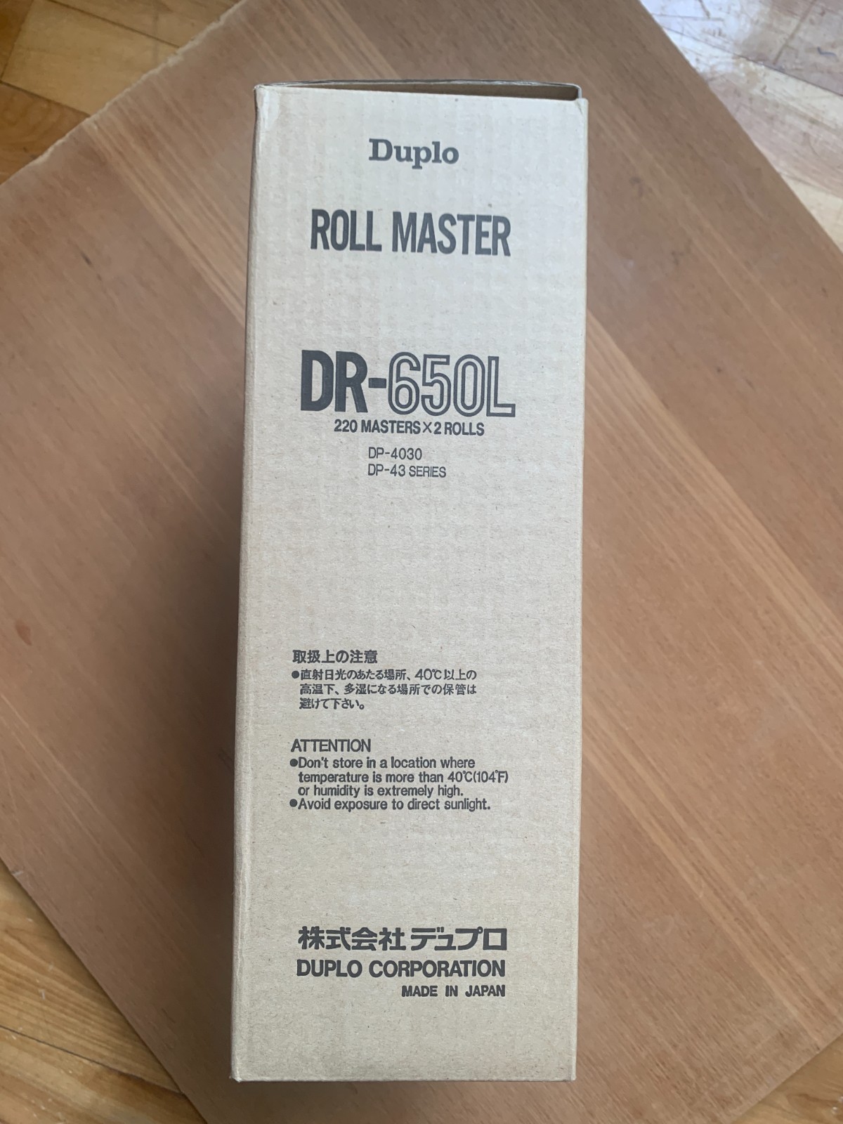 Duplo DR-650L A3 Sized Masters (DP4030, DP43E, DP43F, DP43S)