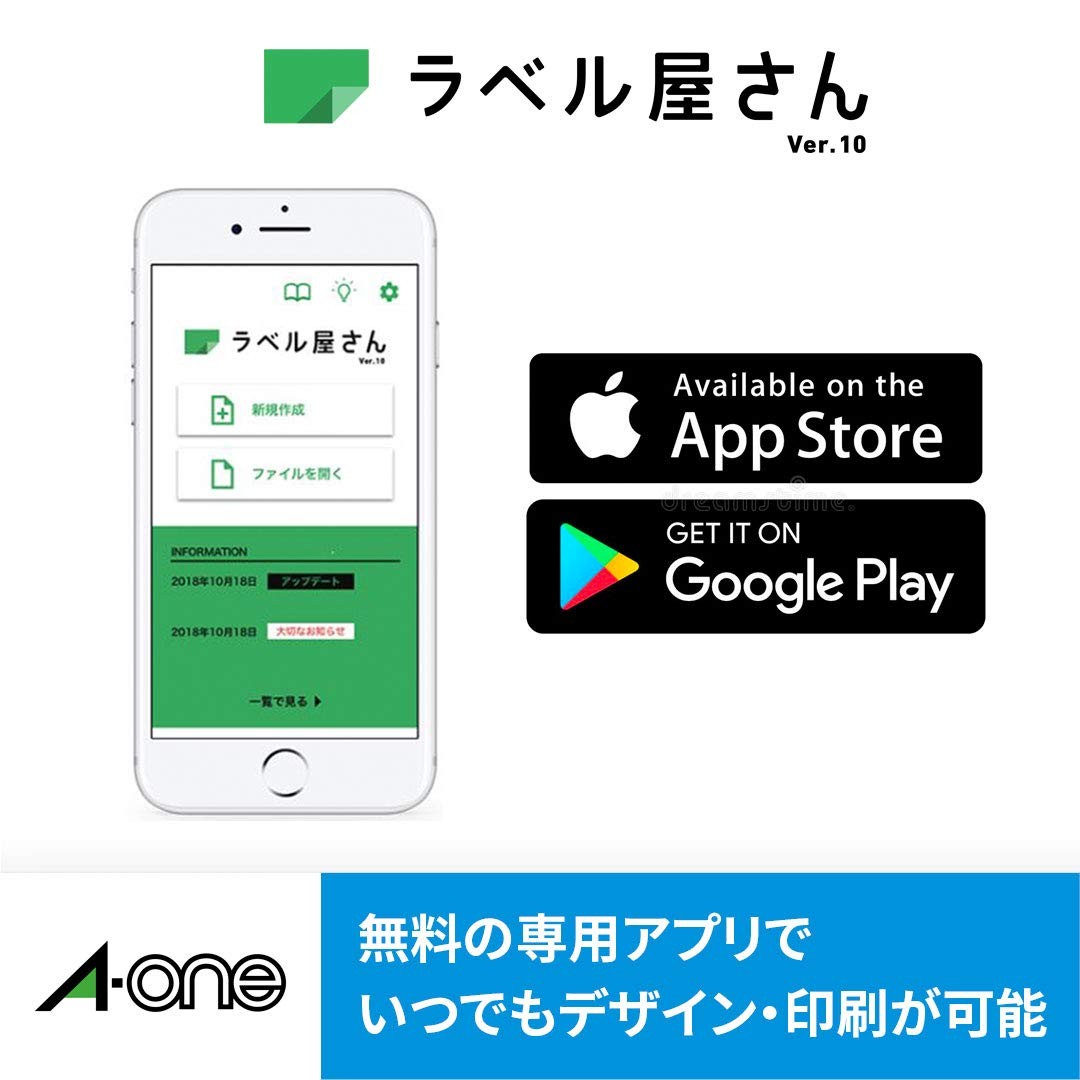 A-one Label Sticker, Inkjet, Glossy Paper, Postcard Size, Uncut, 12 Sheets