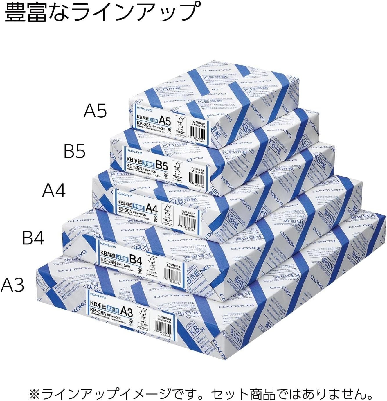 A5 Copy Paper 2500 Sheets – 80 Bright White, FSC Certified