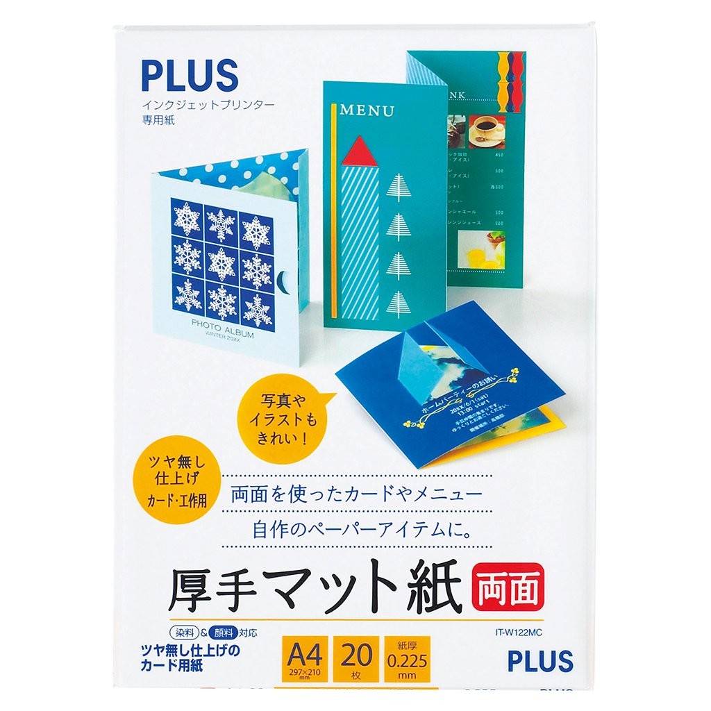PLUS Inkjet Paper, Thick Matte Paper, Double Sided, A4 Size, 20 Sheets IT-W122MC