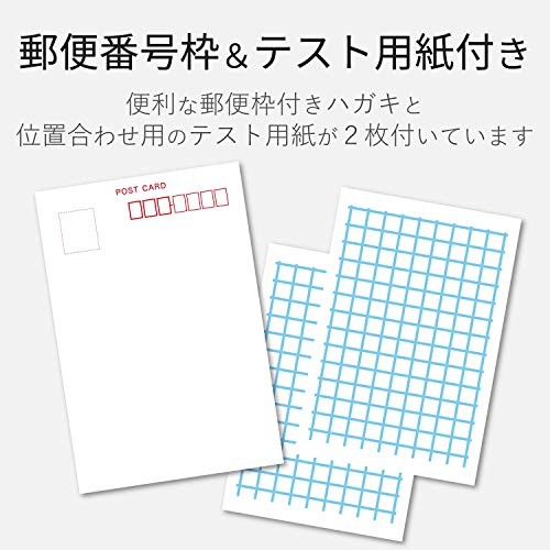 ELECOM Postcard Paper Glossy Paper with Postal Code Frame 100 Sheets Extra Thick