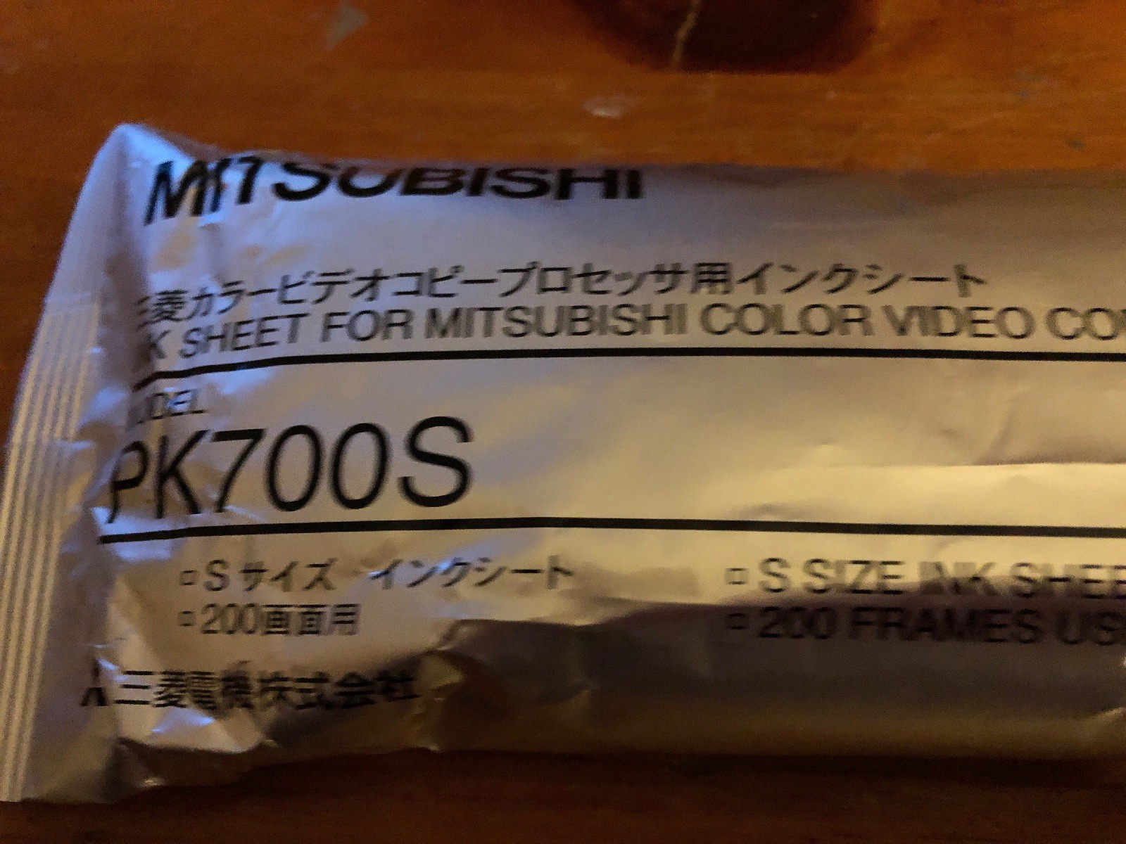 MITSUBISHI PK700S INK SHEET W/ MITSUBISHI CK700 COLOR ROLL PAPER
