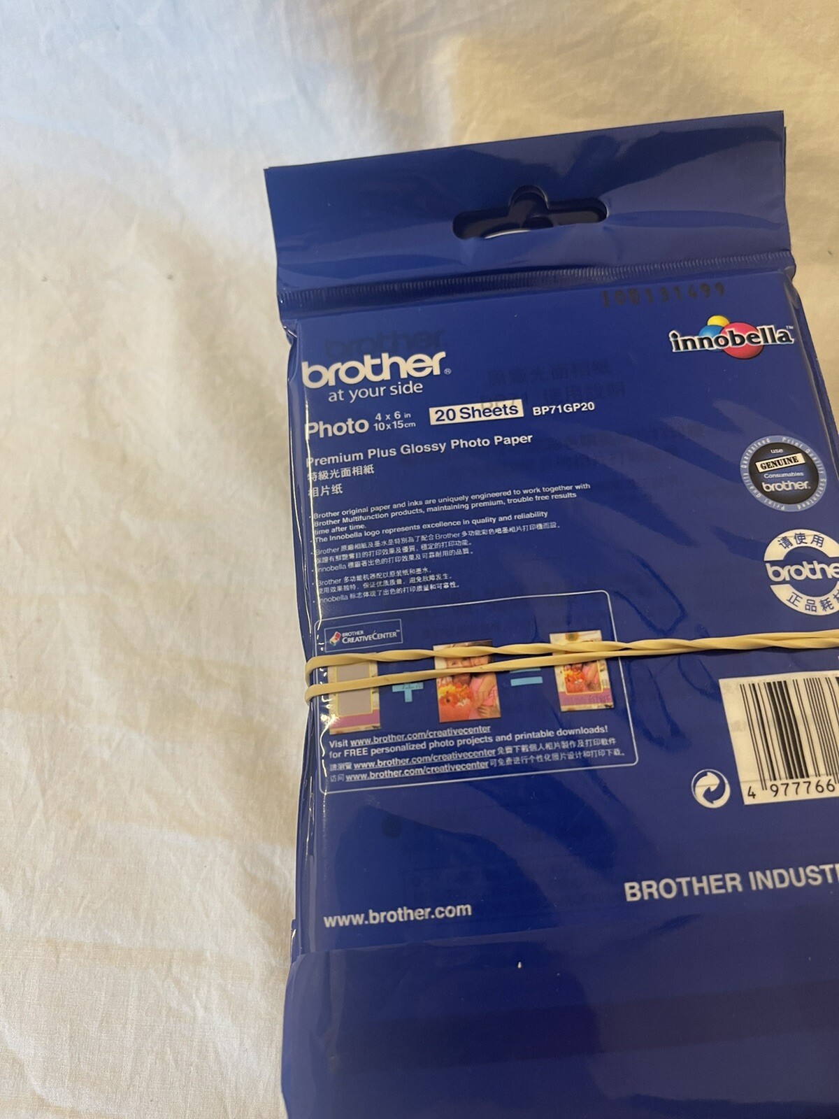 Brother Innobella Premium Plus Glossy Photo Paper 10x15cm 20 Sheets x 5 Set