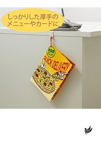 Kokuyo Inkjet Printer Paper (IJP) A4 187gsm 0.23mm Thick Matte Cardboard Paper