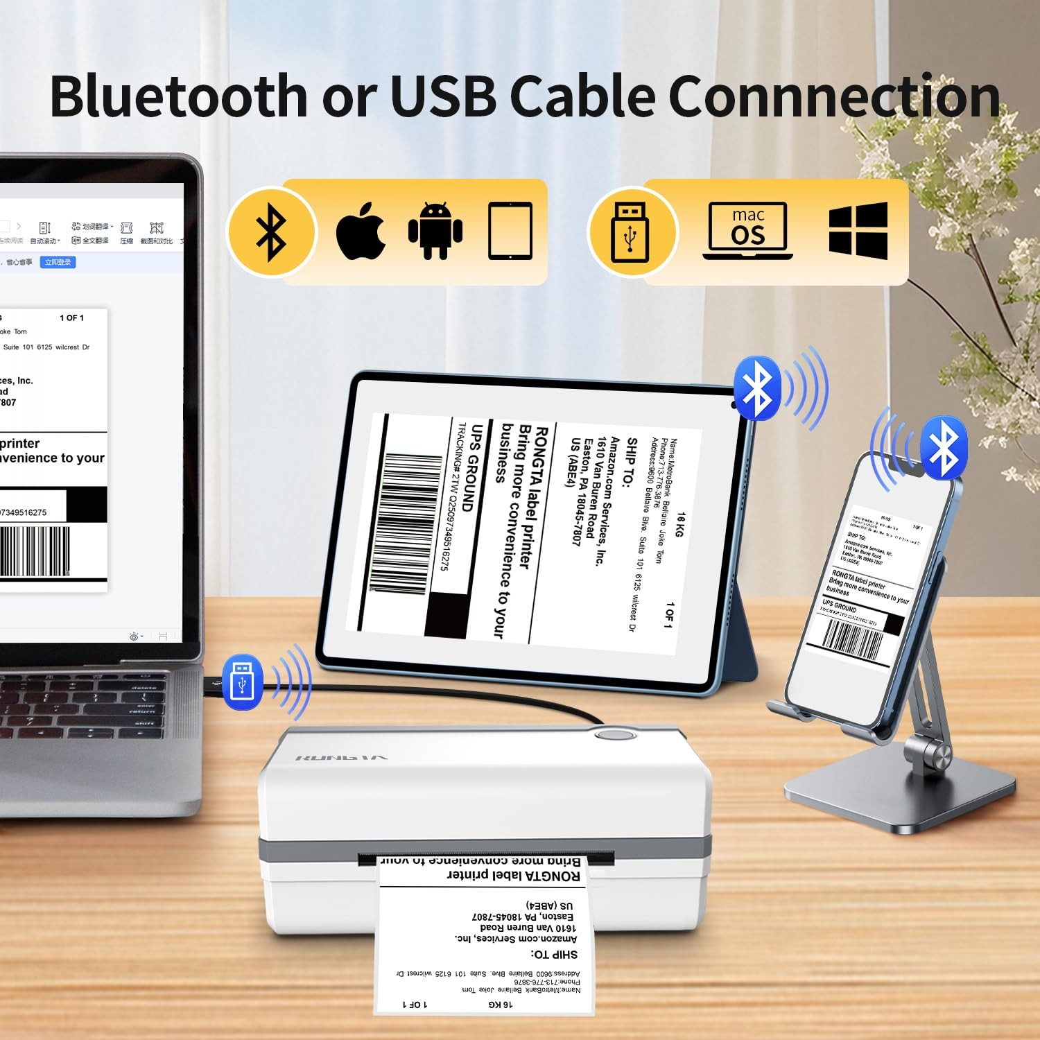 Rongta Bluetooth Thermal Shipping Label 8.66 x 4.13 x 3.54 inches, White