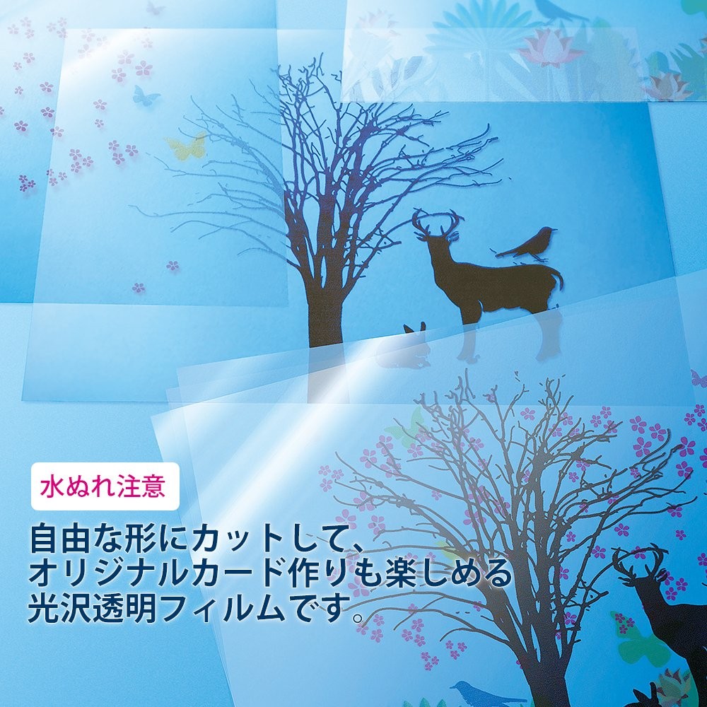 PLUS Inkjet glossy transparent film A4 10 sheets IT-324F-C 45-298