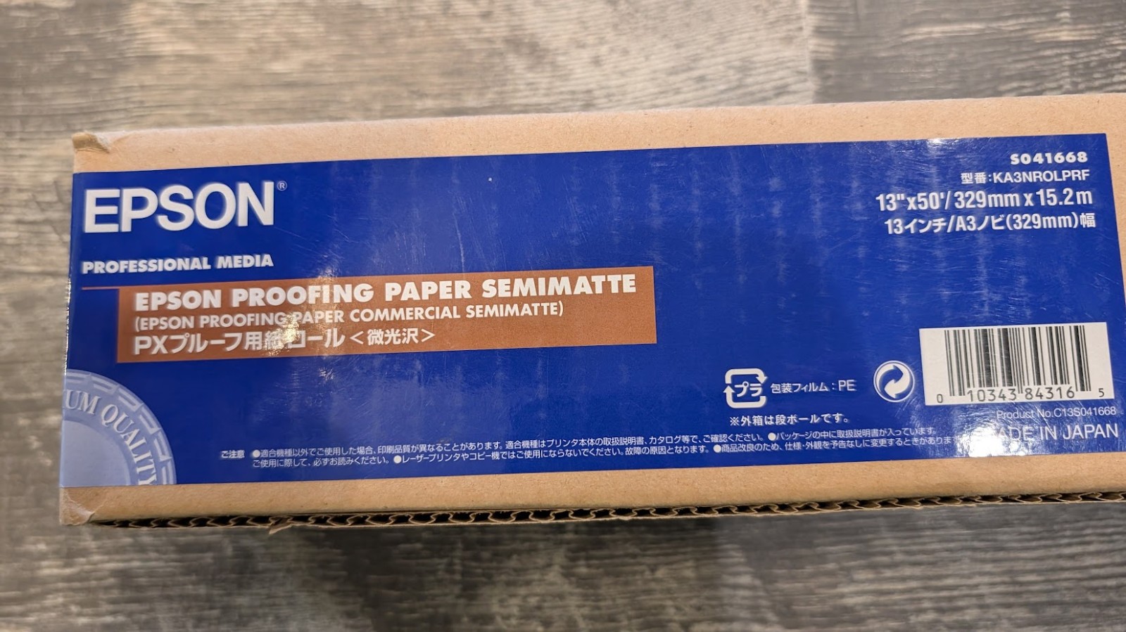 Epson Proofing Paper White Semimatte Roll 13”x50’ New – S041668 KA3NROLPRF