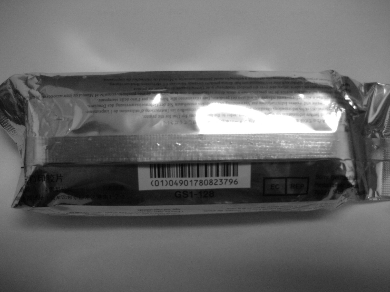 Sony Brand UPP110HD High Density Printing Paper