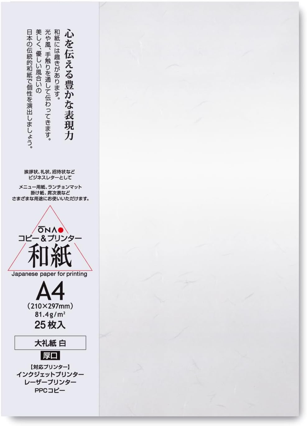 Washi Paper Printable A4 [Thick Sheet] Printer Paper (25 Sheets), TAIREISHI Japa