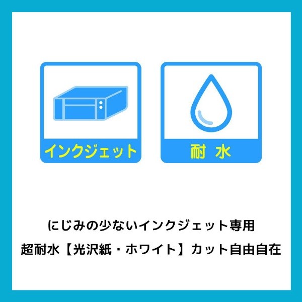 A-One Inkjet Label Stickers, Super Waterproof Glossy Paper, A4 Size Full Sheet