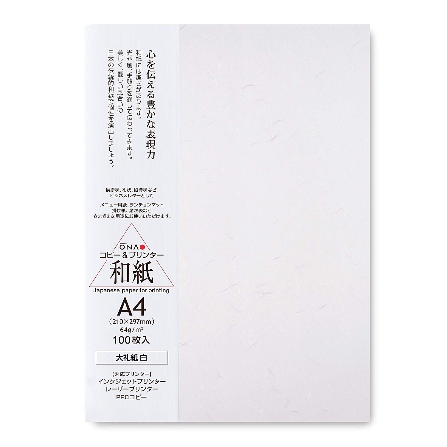 Washi Paper Printable A4 Printer Paper (100 Sheets), TAIREISHI Japanese Paper…