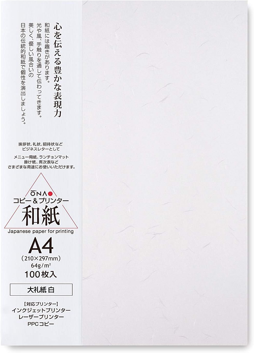 Washi Paper Printable A4 Printer Paper (100 Sheets), TAIREISHI Japanese Paper fo
