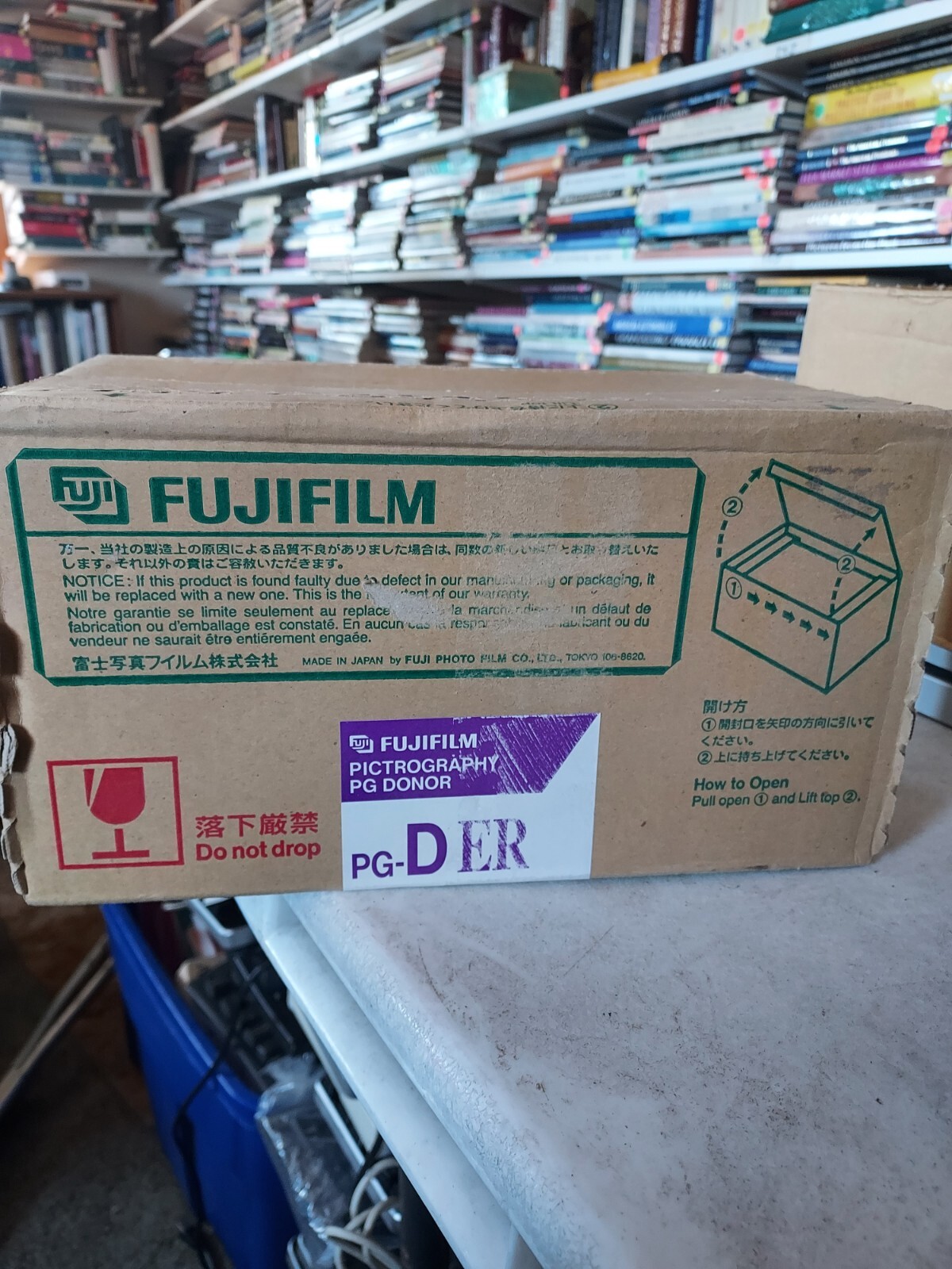 FujiFilm Fujix Pictrography PG-D ER Receiver 8-4/5 in x 161 ft Exp: 2006