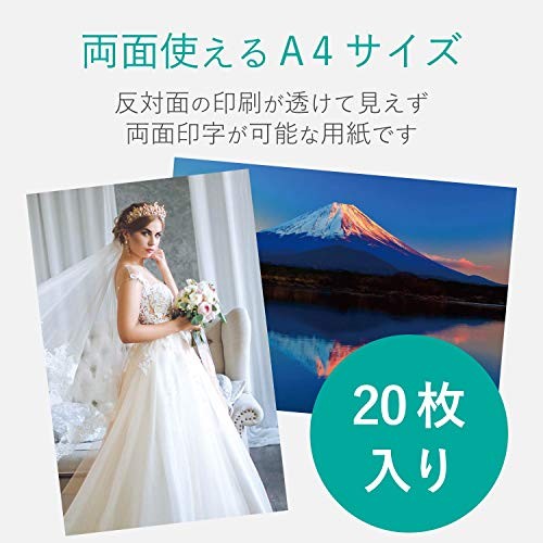 ELECOM Inkjet Paper Super Fine Matte A4 20 Sheets Extra Thick Double-Sided 0.340