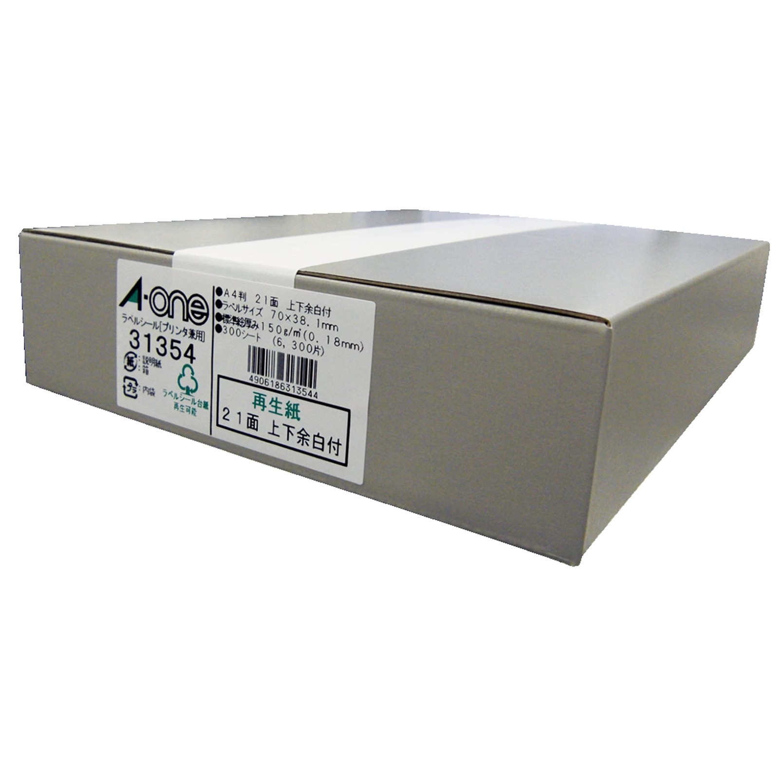 A-One Label Sticker Recycled Paper 21 Pages 300 Sheets 31354