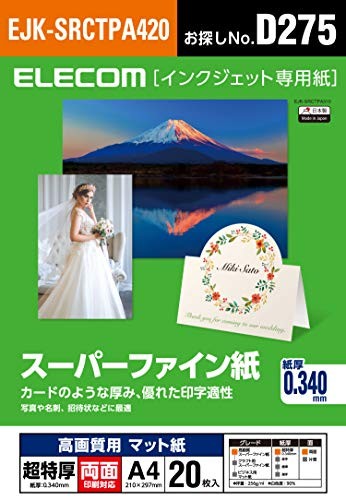 ELECOM Inkjet Paper Super Fine Matte A4 20 Sheets Extra Thick Double-Sided 0.340
