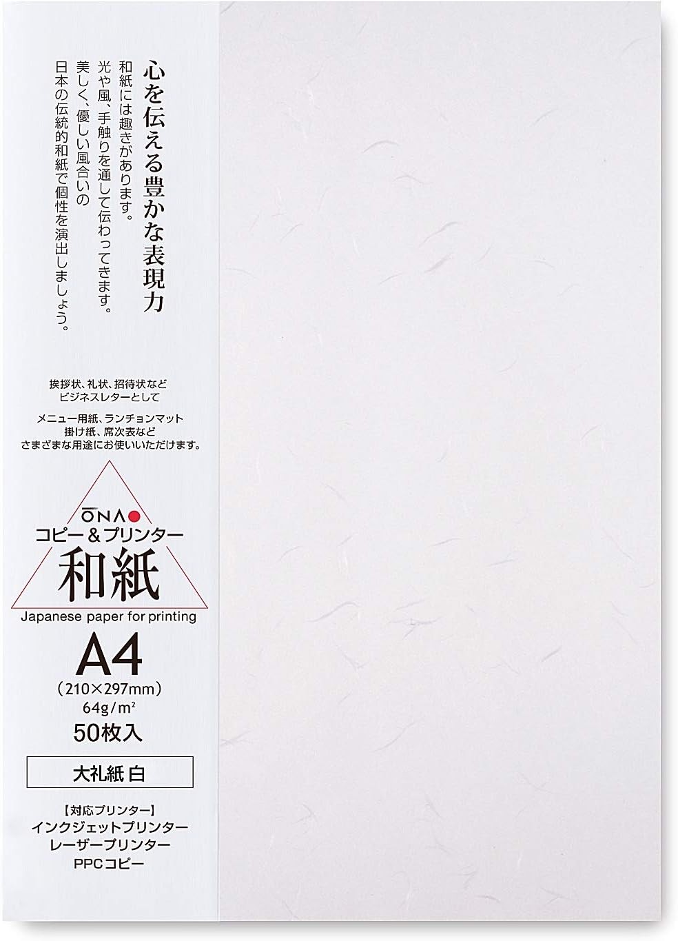Washi Paper Printable A4 Printer Paper (100 Sheets), TAIREISHI Japanese Paper…