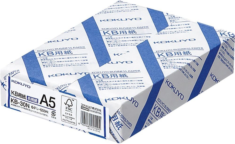 A5 17 lb White Printer Paper Ream – FSC Certified