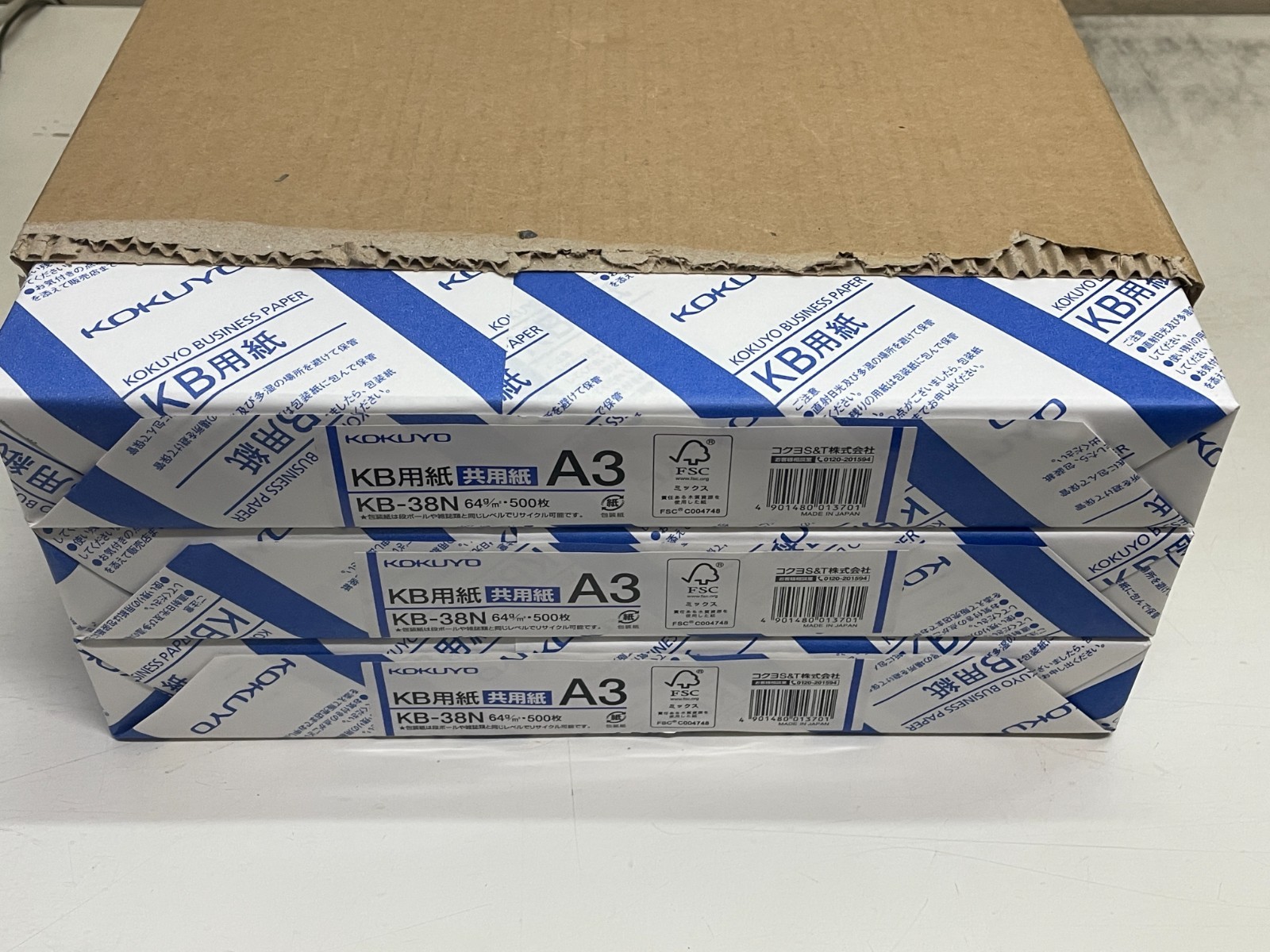 [Set of 3] A3 (11.7 in x 16.5 inches) KB Paper, 500 Sheets [Japan Import]
