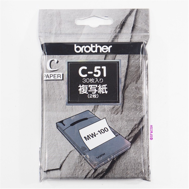 NEW brother MPRINT C-51 CARBON Paper for MW-145MFi/MW-145BT/MW-140/MW-120/MW-100
