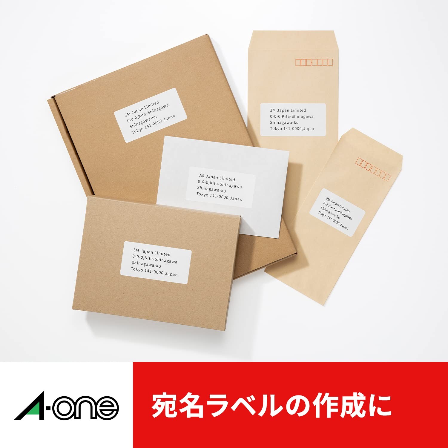 A-One Label Sticker Recycled Paper 21 Pages 300 Sheets 31354
