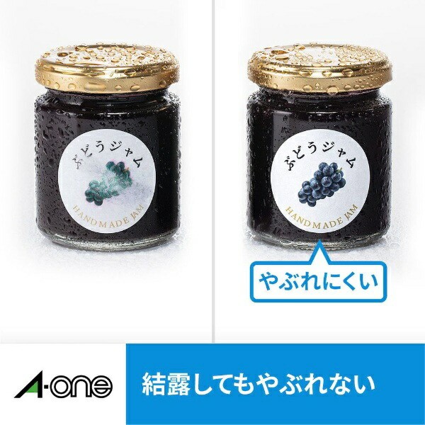 A-One Inkjet Label Stickers, Super Waterproof Glossy Paper, A4 Size Full Sheet