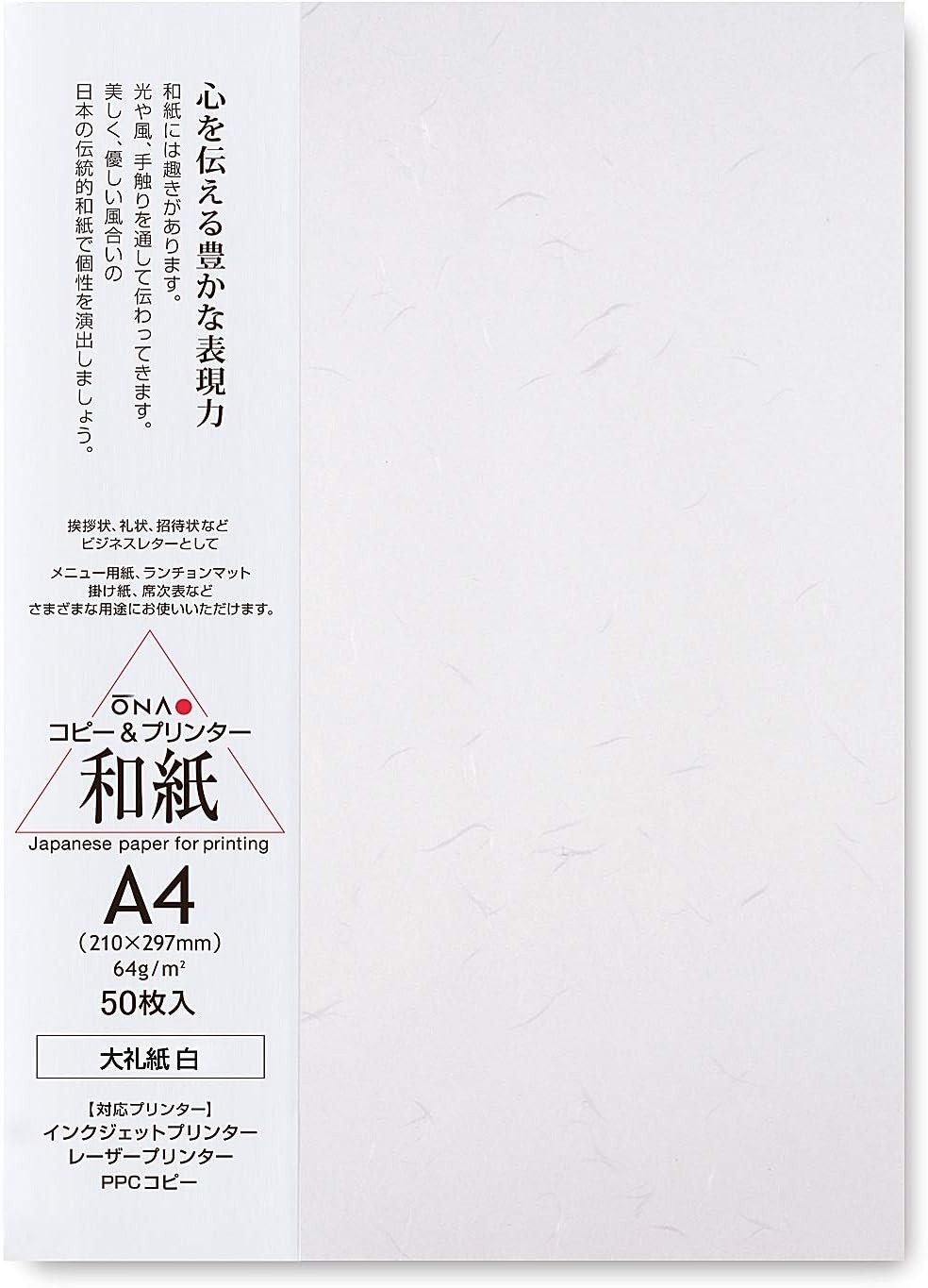 Eco-Friendly A4 Washi Paper Pack – 50 Sheets for Printing & Handwriting
