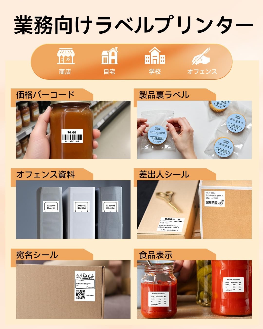 Phomemo Barcode Printer – M110 Label Maker Machine Wireless Small, Orange