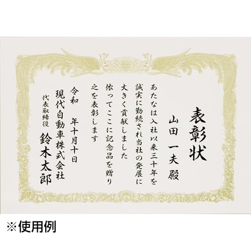 King Corporation Certificate Paper for Multi-Printers A4 Vertical Cream 100
