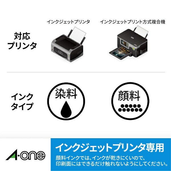 A-One Inkjet Label Stickers, Super Waterproof Glossy Paper, A4 Size Full Sheet