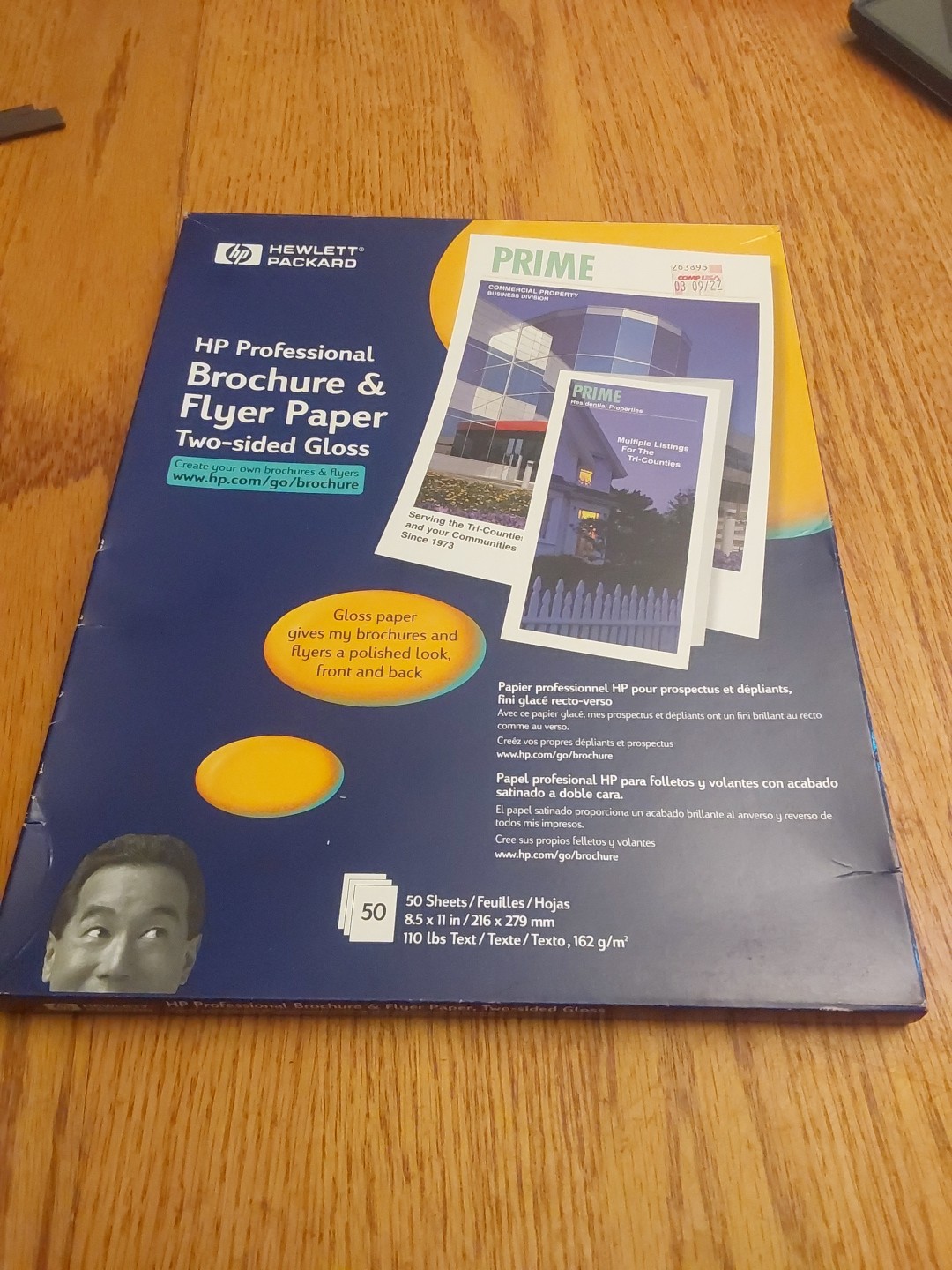 Hewlett Packard Brochure Paper Two sided Printing