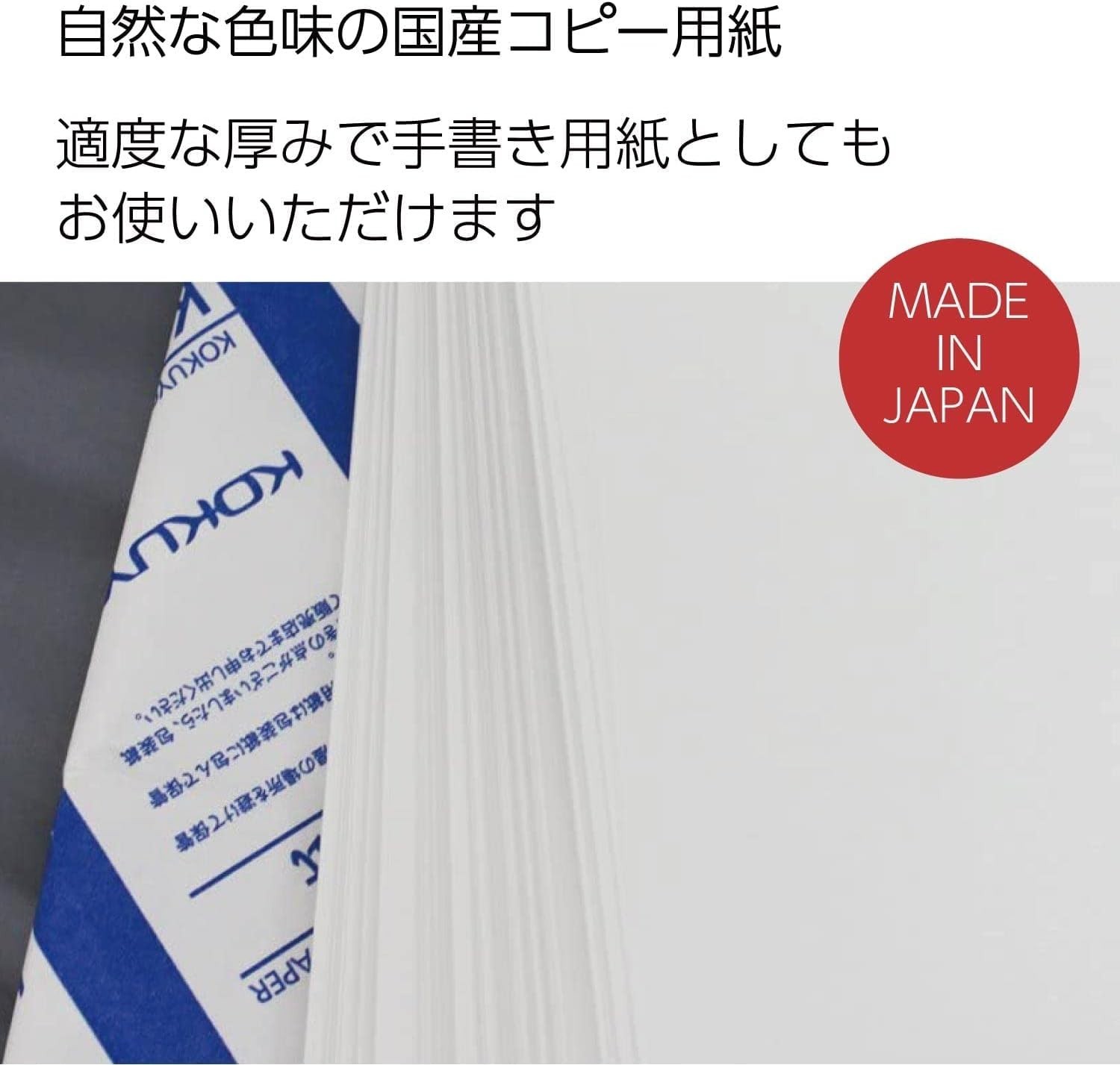 A5 Copy Paper 2500 Sheets – 80 Bright White, FSC Certified