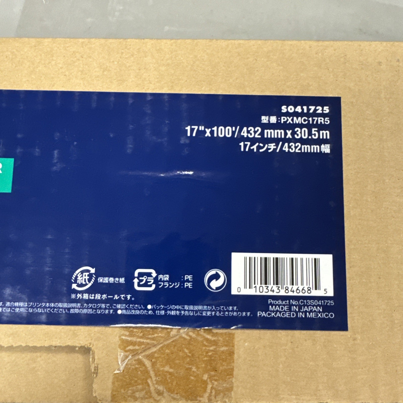 Epson Professional Media Enhanced Matte Paper 17” x 100’ roll *OPEN BOX*