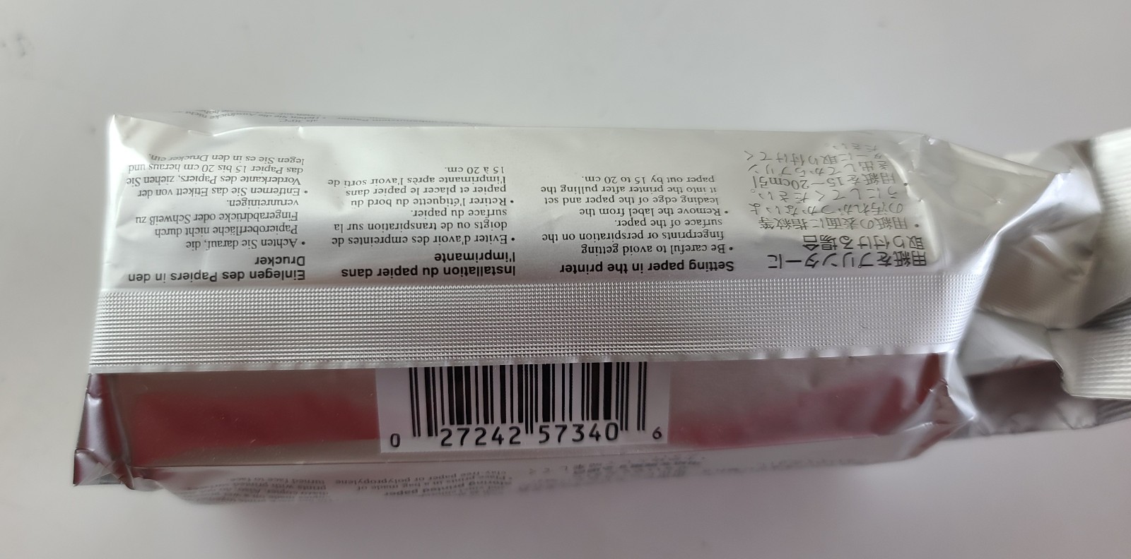 Sony UPP110HD 110 X 20mm Thermal Paper