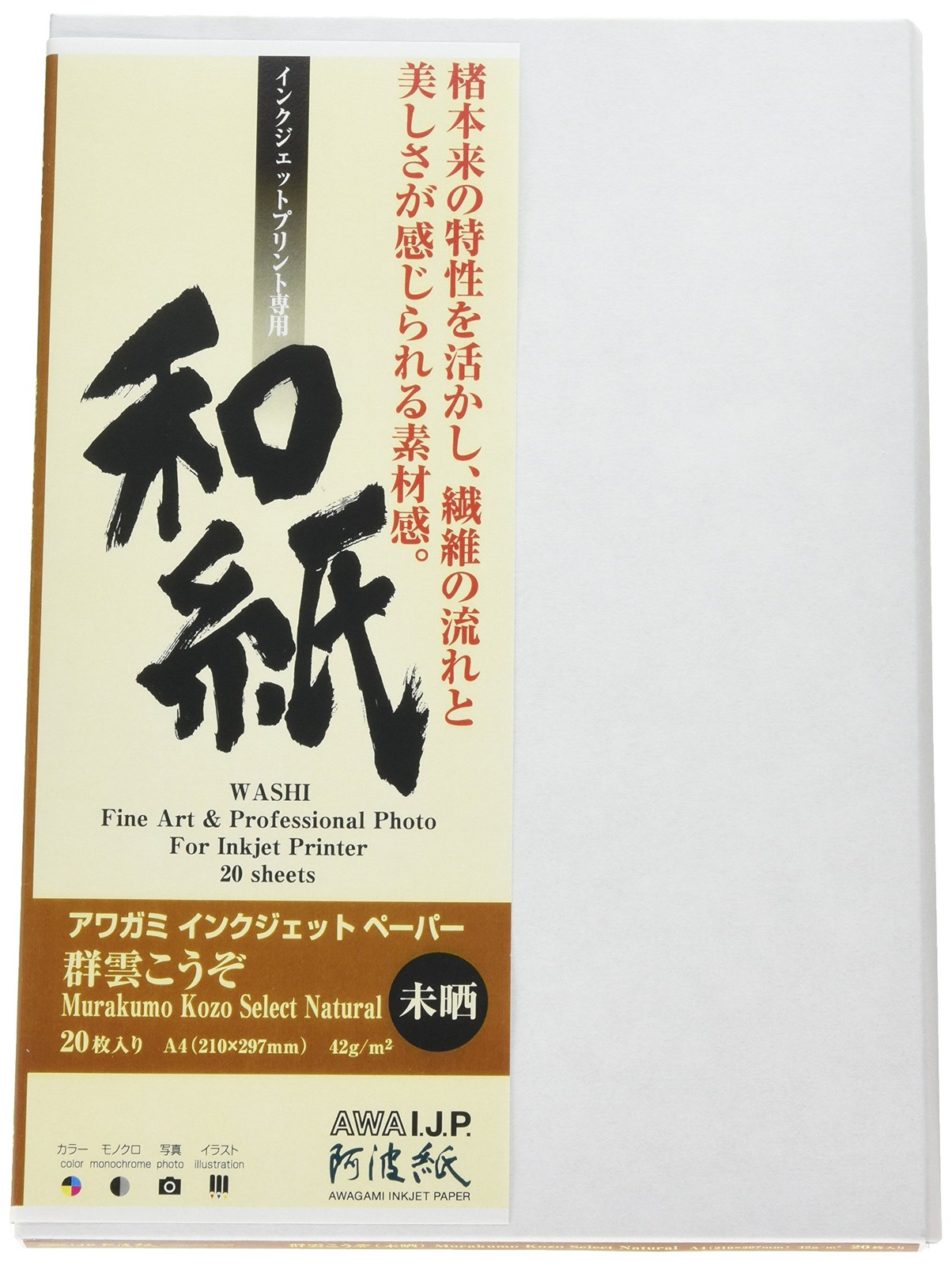 Awagami Murakumo Kozo Select Natural Fine Art Inkjet Paper, 42gsm A4 (8.27″ x…